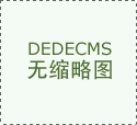  I包含外链的文章均包含本声明 