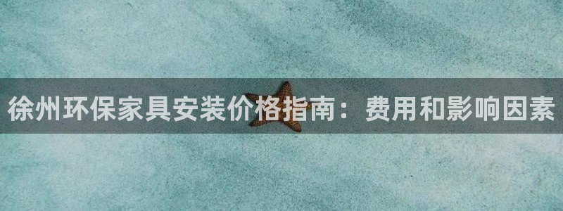 杏耀官网主管