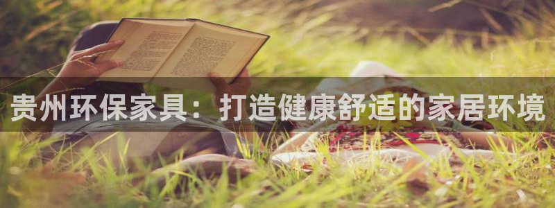 杏耀官网网站