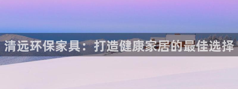 杏耀平台已7O777