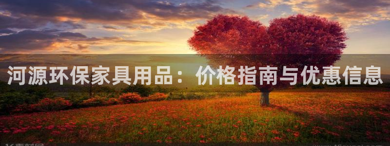 杏耀平台手机