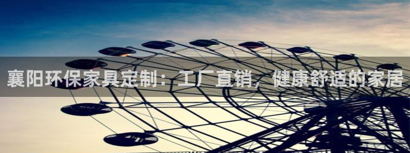 杏耀平台开户