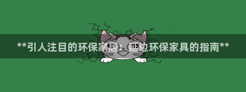 杏耀登入官网