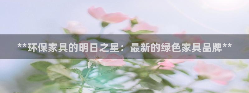 杏耀平台测