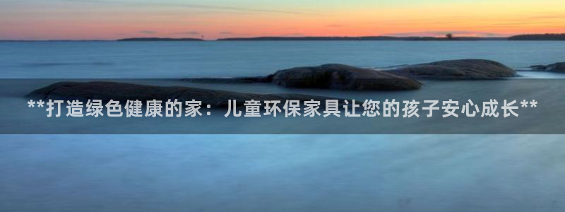 杏耀平台分红