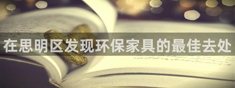 杏耀平台已7O777