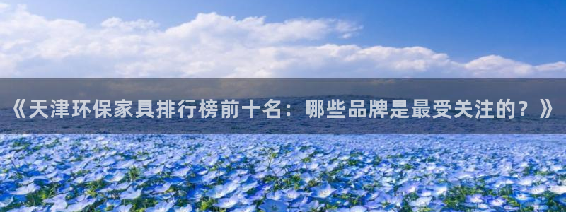 杏耀官方娱乐