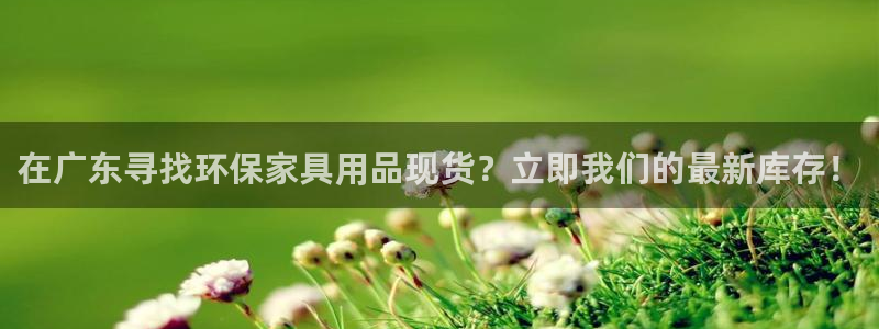杏耀平台几年了