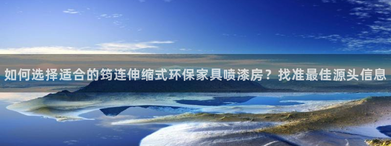 杏耀官方测速