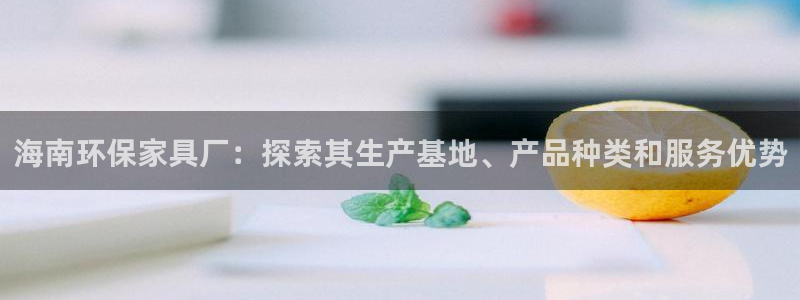 杏耀平台官网下载