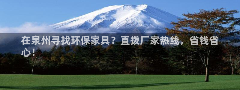 杏耀app怎样申请退款