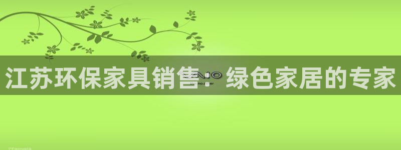 杏耀平台登陆官网