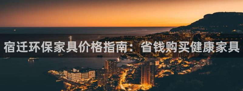 杏耀注册代理
