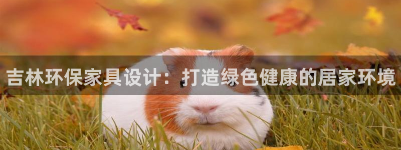 杏耀注册开户