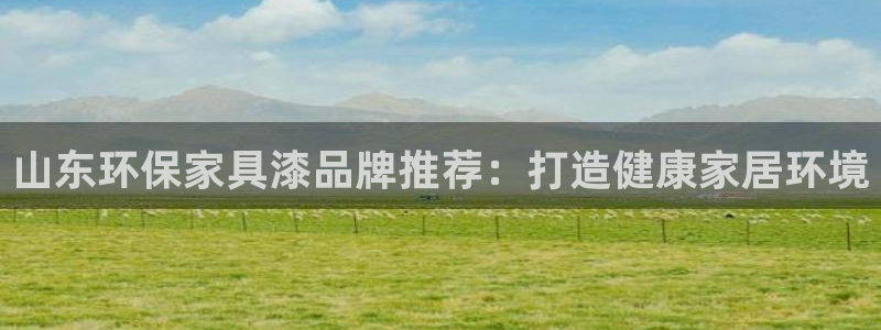杏耀代理登录中心