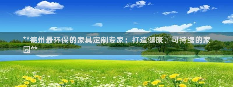 杏耀平台注册