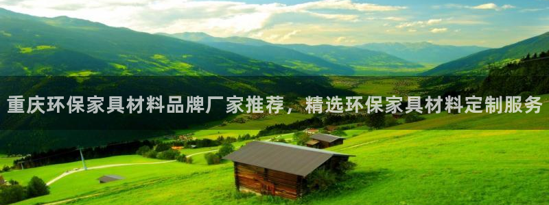 杏耀平台登录网址