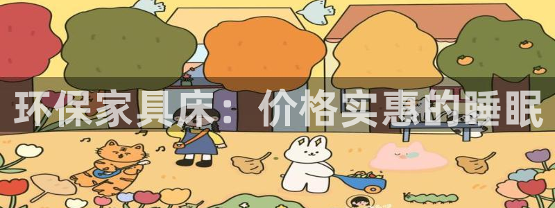 杏耀官网娱乐
