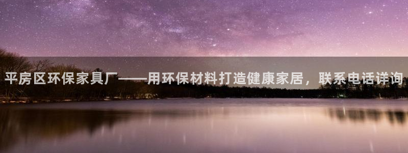 杏耀注册中心