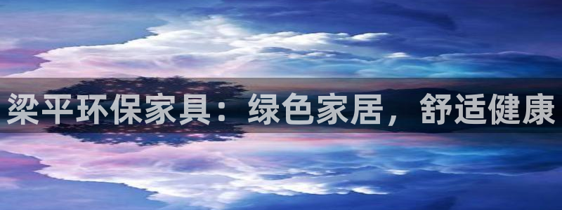 杏耀平台代理登录网址是什么