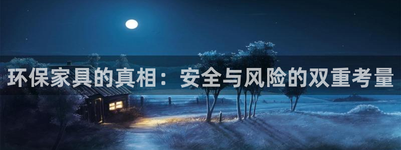杏耀平台的专用通道