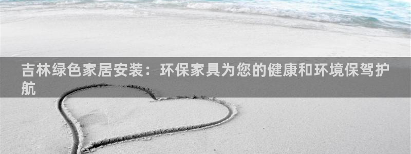 杏耀平台官方登陆