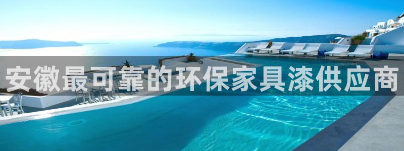 杏耀平台客户端