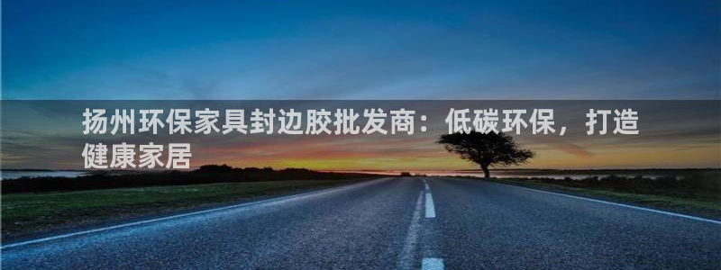 杏耀平台黑款