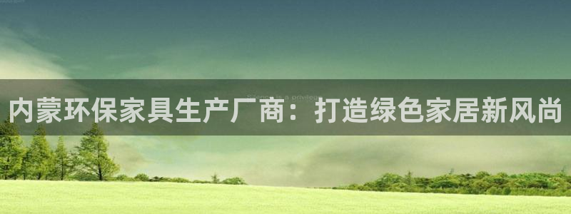 杏耀app怎样申请