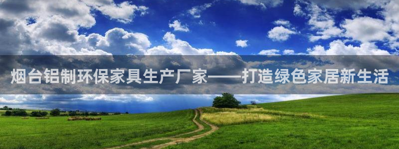 杏耀app怎样申请退款