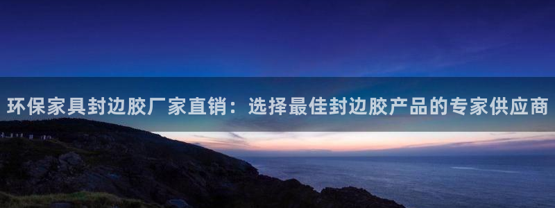 杏耀平台线路